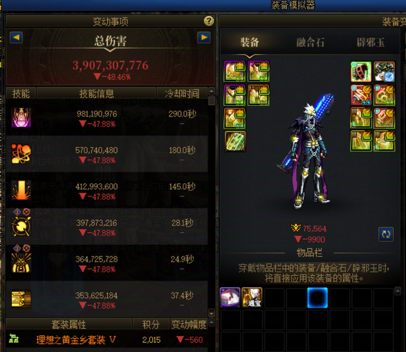 【最畜假设】1个85不如2个75！2