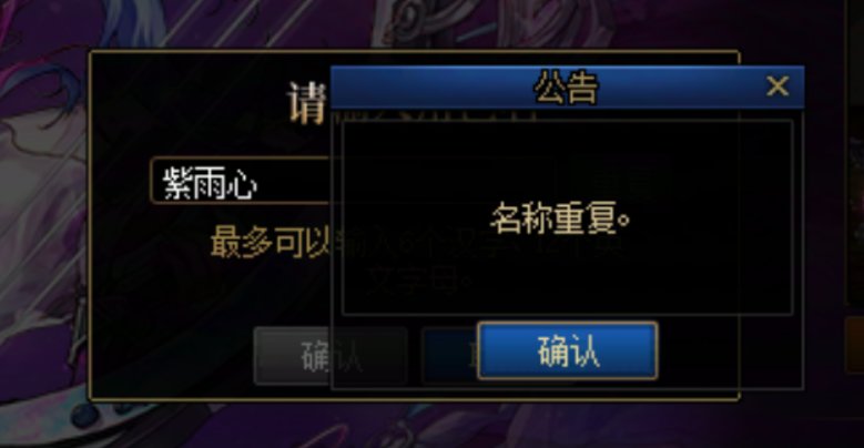 难受啊组队三缺一2