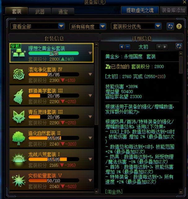 浅谈重泉版本优缺点1