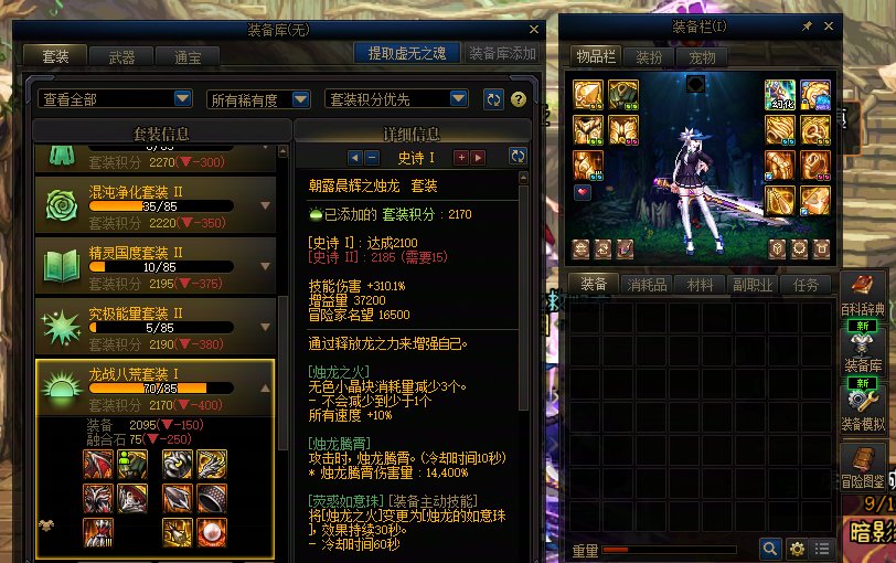你们知道我要说什么2