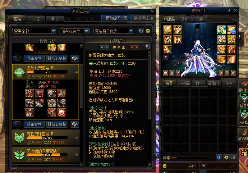 你们知道我要说什么3