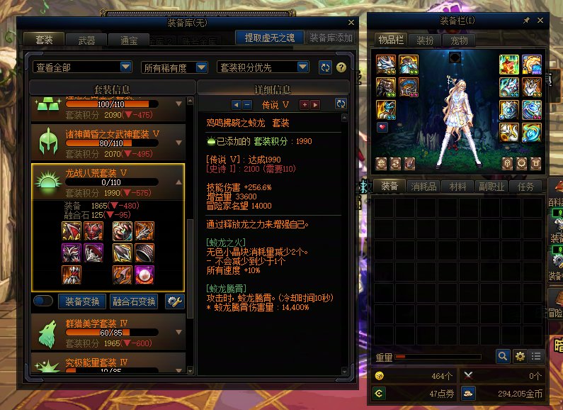 你们知道我要说什么4