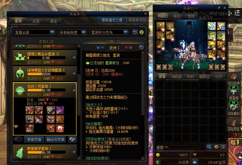你们知道我要说什么5