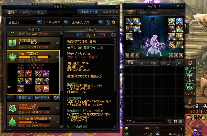 你们知道我要说什么6