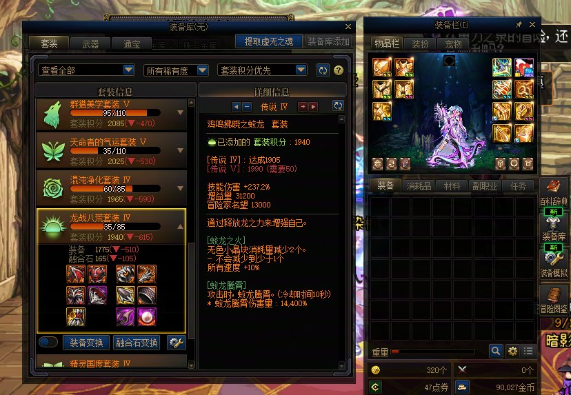 你们知道我要说什么7