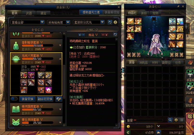 你们知道我要说什么8