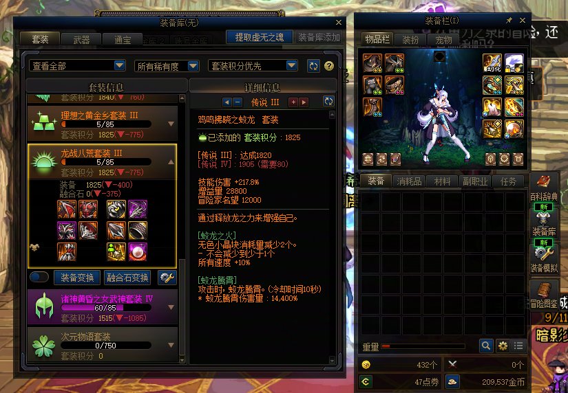 你们知道我要说什么9