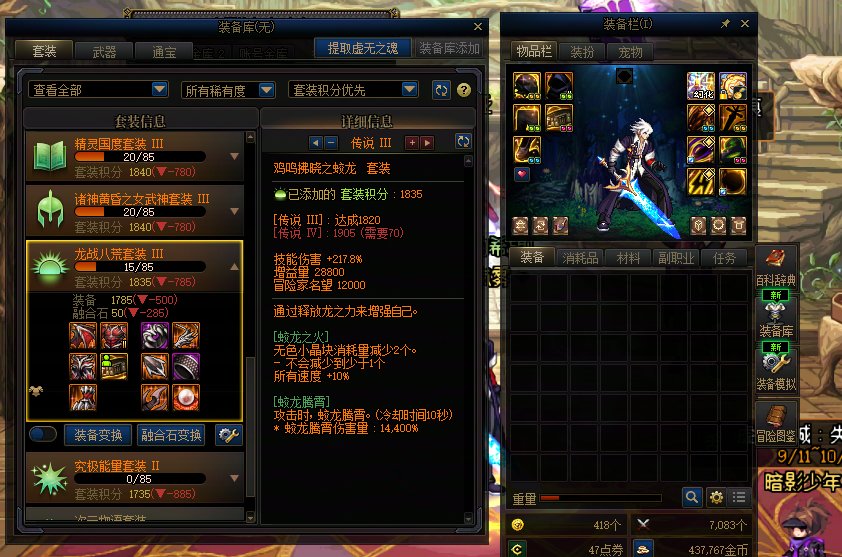 你们知道我要说什么10