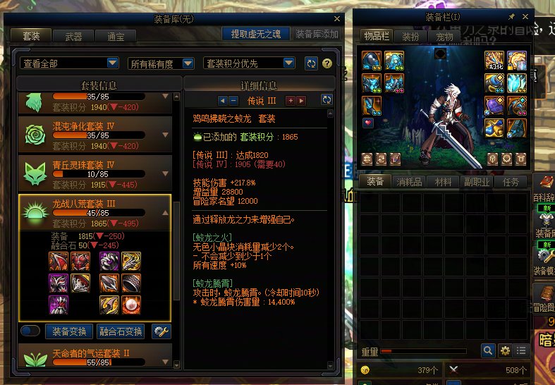 你们知道我要说什么11