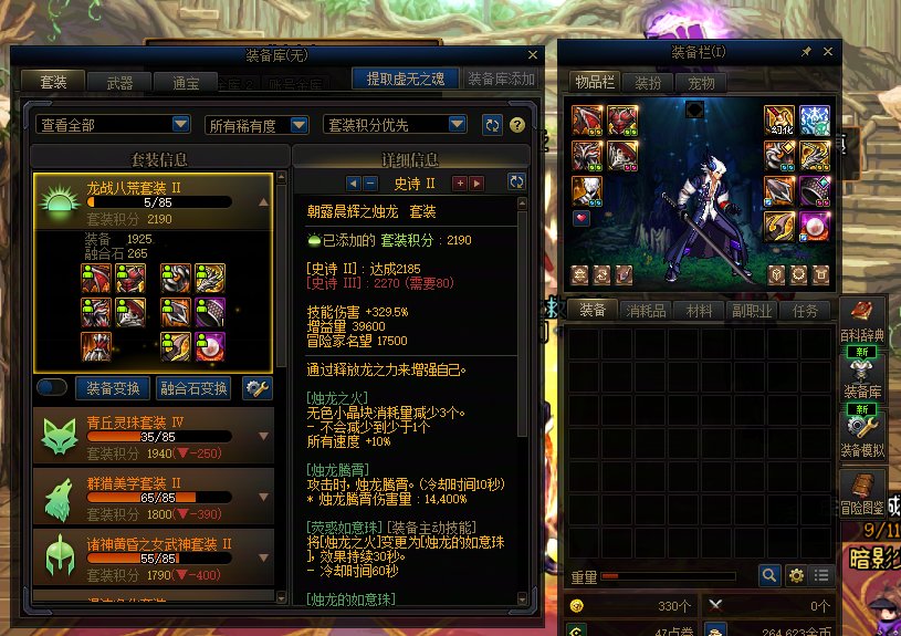 你们知道我要说什么12