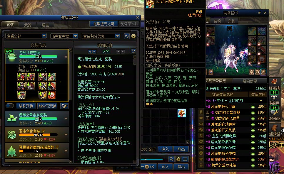 你们知道我要说什么13