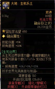 换雾神贴膜分解可要注意了 选错直接血亏200无色1