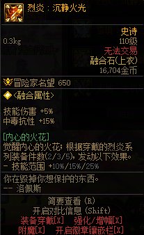 换雾神贴膜分解可要注意了 选错直接血亏200无色2