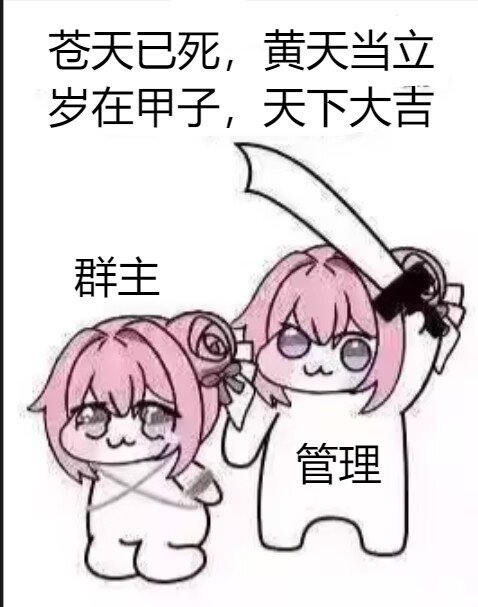 跨二(高山流水觅知音)招兵买马令1