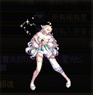 【杂谈】传世匕首——银妆刀武器背景一览2