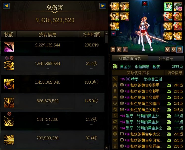 韩大哥，没有四太初真的不能算毕业吗（已roll2