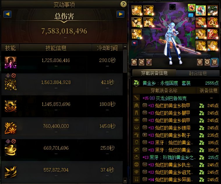 韩大哥，没有四太初真的不能算毕业吗（已roll3