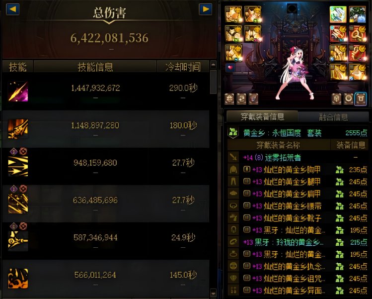 韩大哥，没有四太初真的不能算毕业吗（已roll4