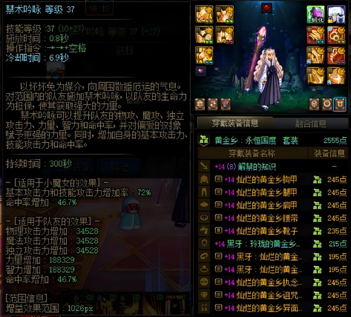 韩大哥，没有四太初真的不能算毕业吗（已roll6