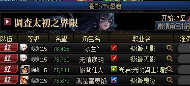 7.5起步的团真的需要8.5的C带吗？3