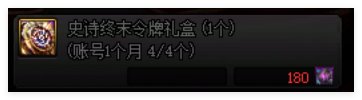 预测一下10.16号的活动奖励2