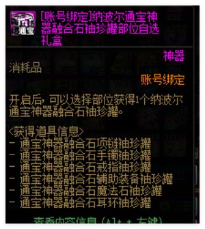 预测一下10.16号的活动奖励1