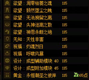 通宝有推荐洗的顺序吗1
