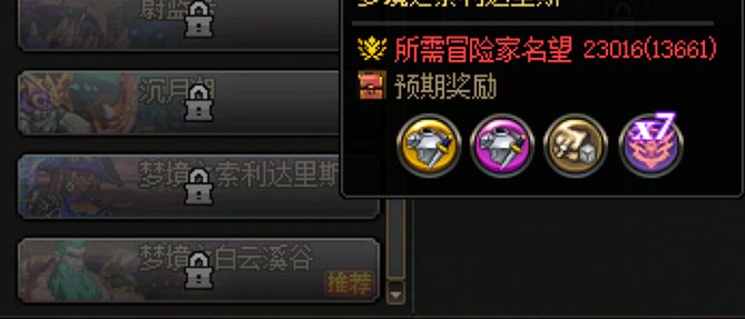 猪仔胶囊飞升后 白云索嗨不足20 低成本起新仔攻略1