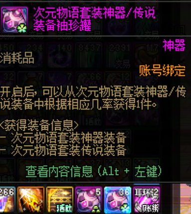 猪仔胶囊飞升后 白云索嗨不足20 低成本起新仔攻略4