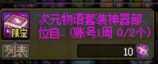 猪仔胶囊飞升后 白云索嗨不足20 低成本起新仔攻略5