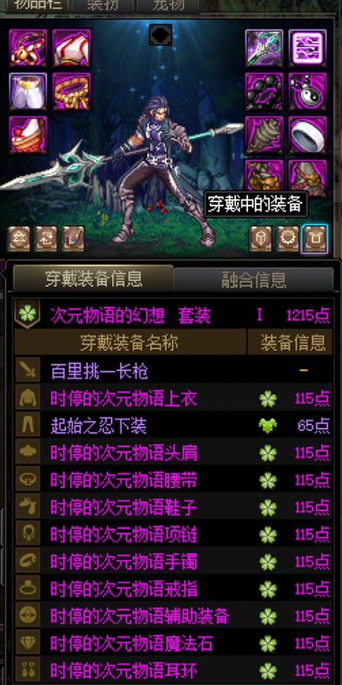 猪仔胶囊飞升后 白云索嗨不足20 低成本起新仔攻略6