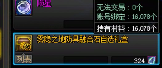 猪仔胶囊飞升后 白云索嗨不足20 低成本起新仔攻略7