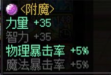 猪仔胶囊飞升后 白云索嗨不足20 低成本起新仔攻略12