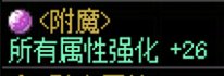 猪仔胶囊飞升后 白云索嗨不足20 低成本起新仔攻略14