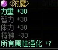 猪仔胶囊飞升后 白云索嗨不足20 低成本起新仔攻略16