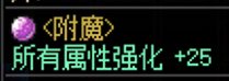 猪仔胶囊飞升后 白云索嗨不足20 低成本起新仔攻略17