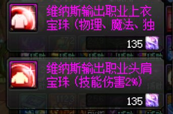 猪仔胶囊飞升后 白云索嗨不足20 低成本起新仔攻略19