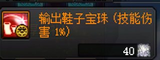 猪仔胶囊飞升后 白云索嗨不足20 低成本起新仔攻略20