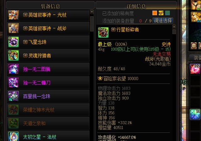 奶罐子的太初制式是不是这版本最畜生的设定？1