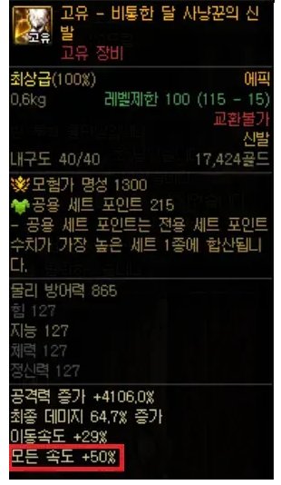 【外服：弹药专家】女弹药与释放速度之间不得不提的事！——弹药专家(女)职业攻略16