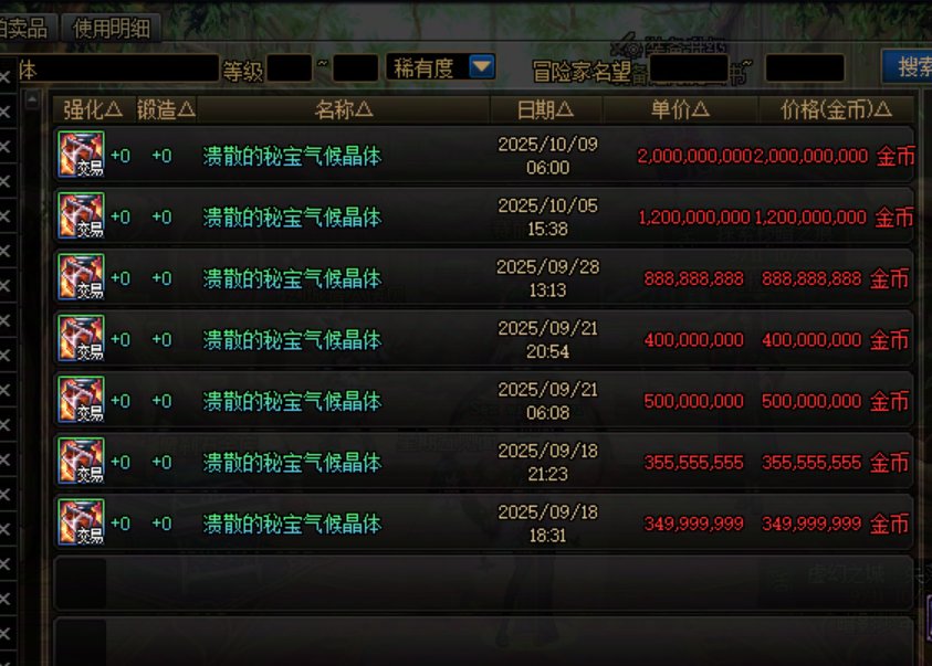 耳环胚子20E了吗1