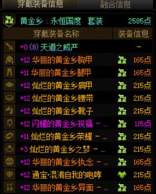 奶妈怎么选2