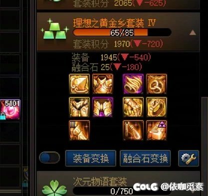 这就是为什么我喜欢深渊版本（非晒1