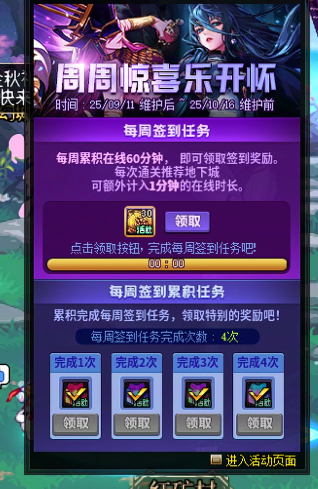 深渊票统计10.9到10.155