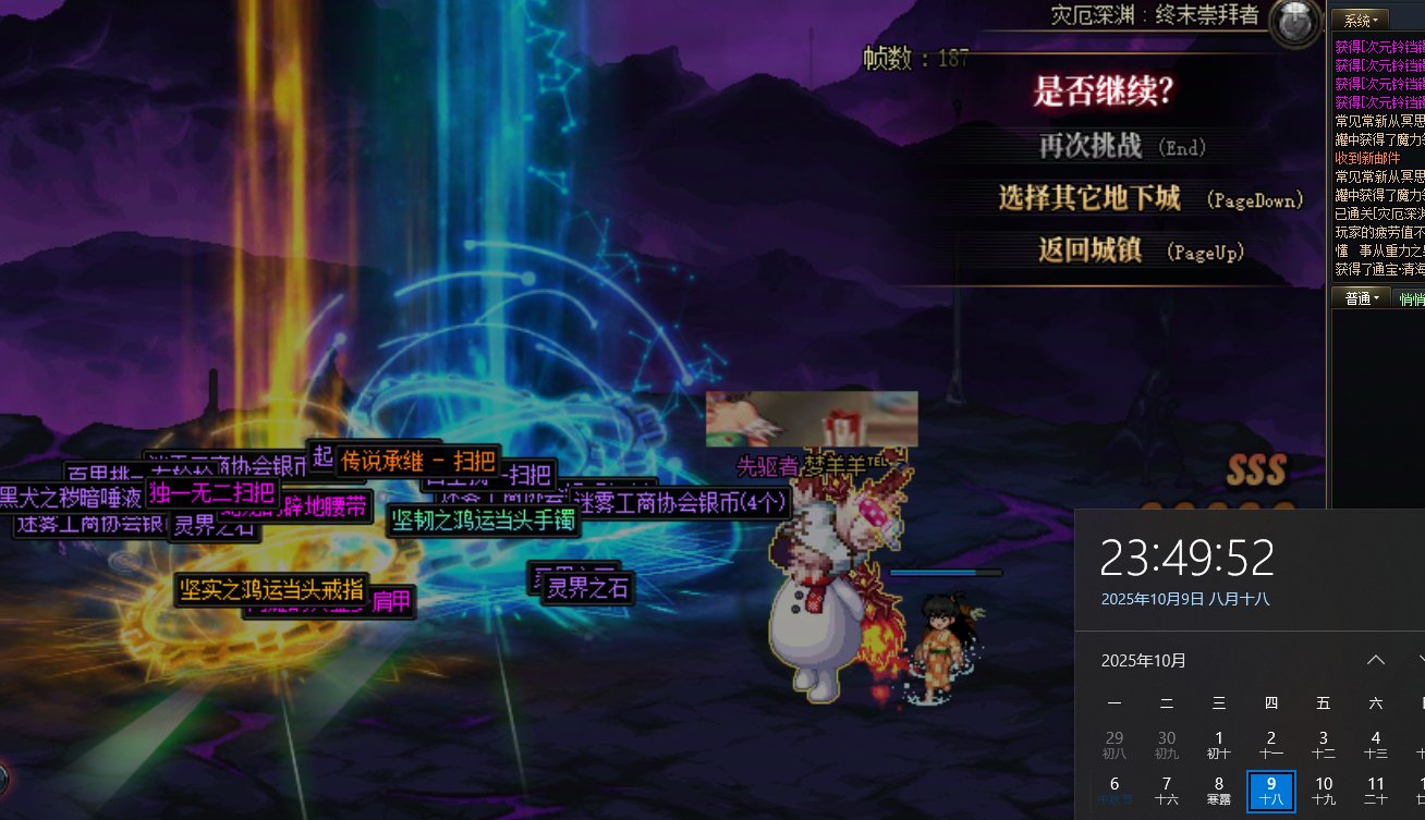 小号（太初）17