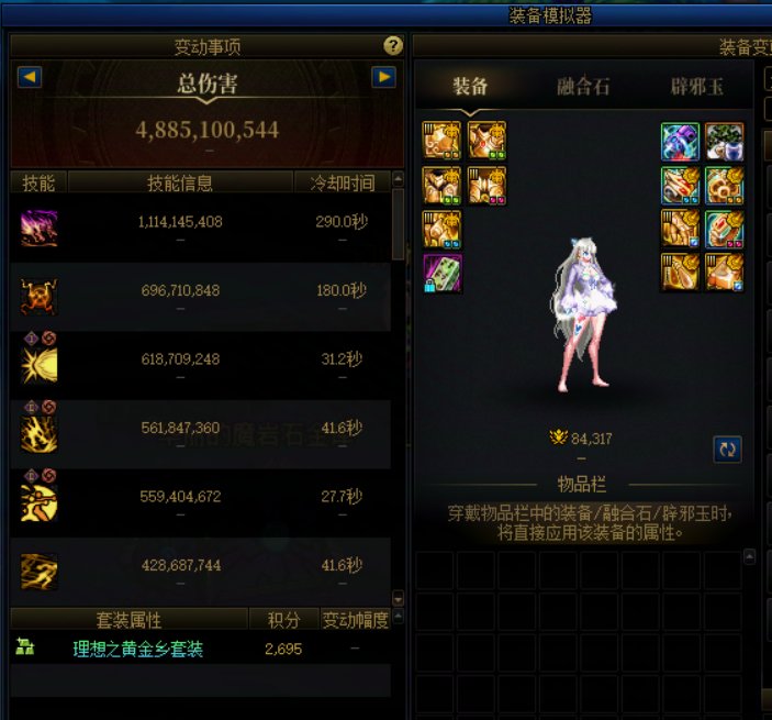 永别了！牢笼2
