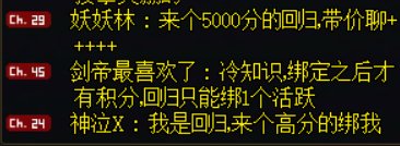 伙伴活动故事会，难怪dnf骗子多1