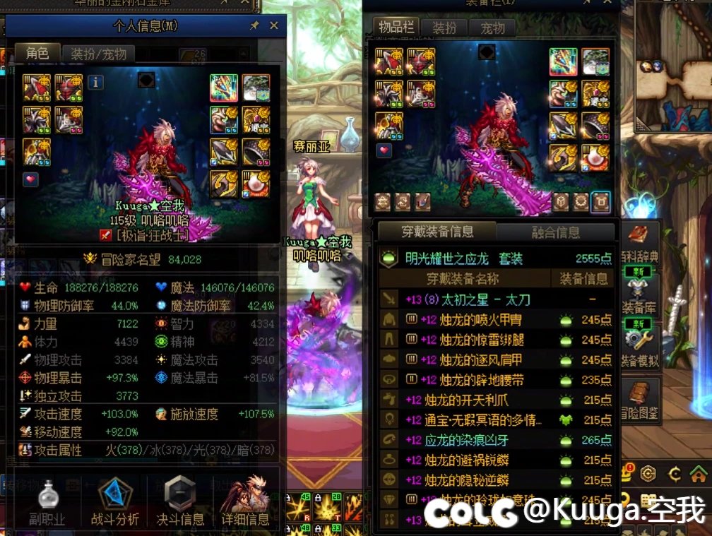 自从那天跨完界开完罐子2