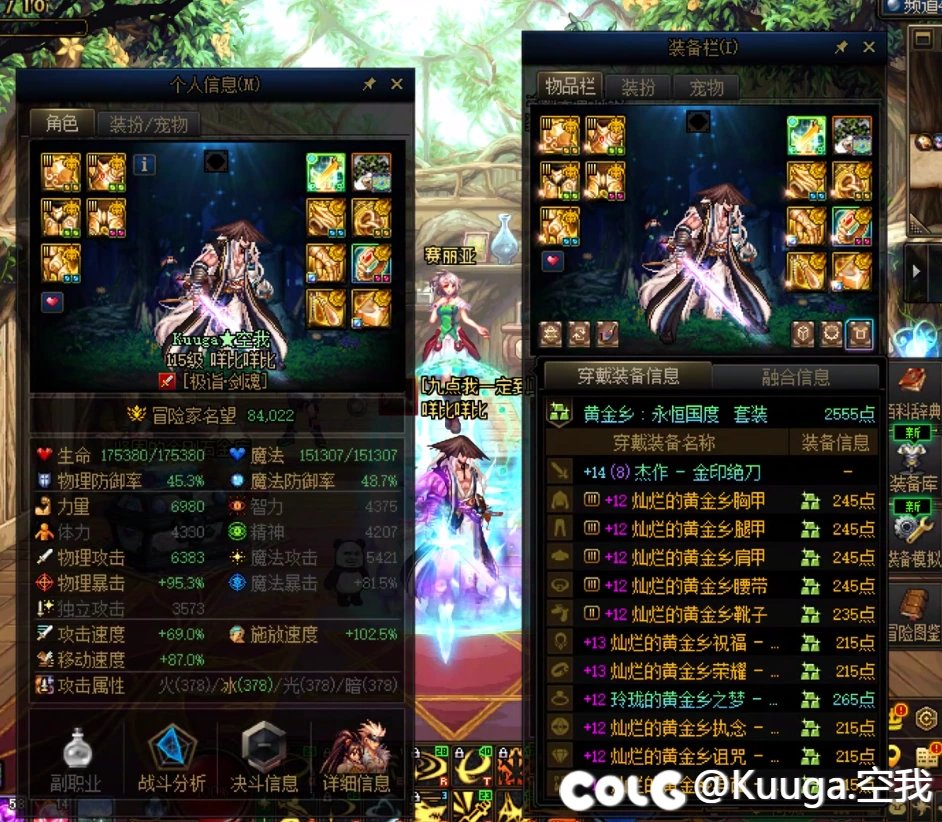 自从那天跨完界开完罐子3
