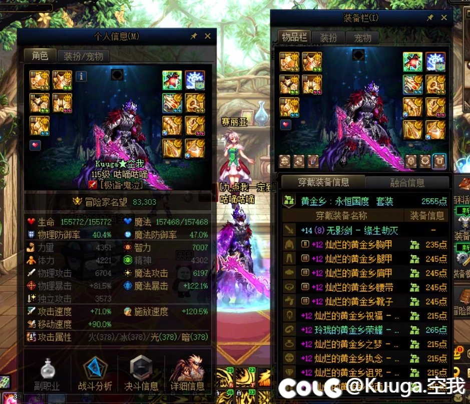 自从那天跨完界开完罐子5